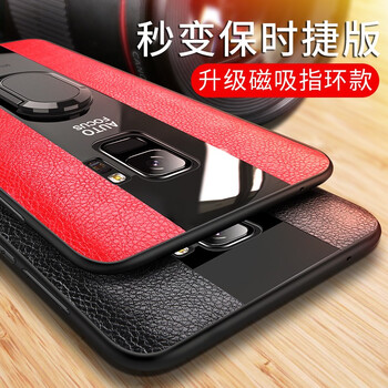 想念（XIANGNIAN） 三星s9/S9+plus 手機(jī)殼/保護(hù)套