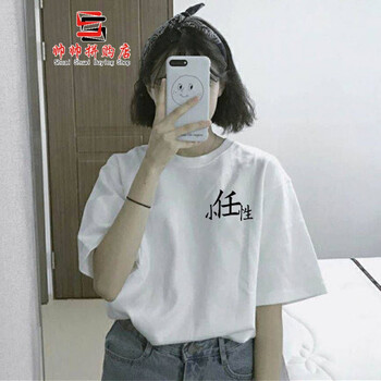 怎么樣,短袖,韓國,韓國,短袖