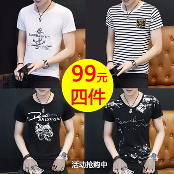 威代奇（weidaiqi） 短袖 男士T恤 t11白色+t02白色+dt39黑色+dt22黑色 