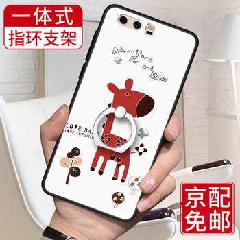 圖拉圖 華為p10plus/VKY-AL00 手機(jī)殼/保護(hù)套