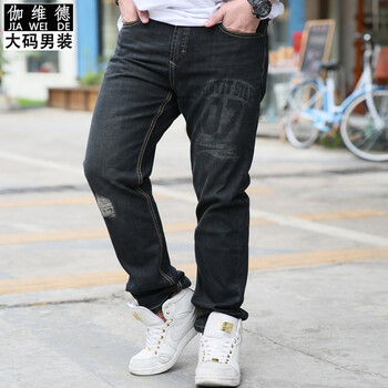 伽維德（JIAWEIDE） 直筒褲 青春休閑 男士牛仔褲