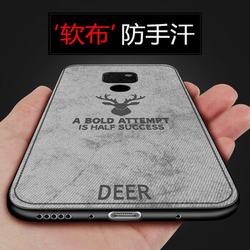 邁侖 華為mate20 手機(jī)殼/保護(hù)套