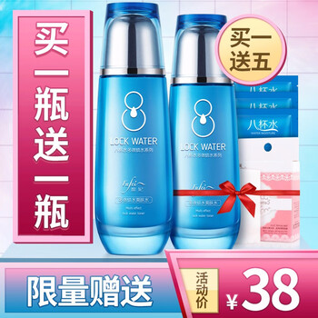 馥妃 120Ml
