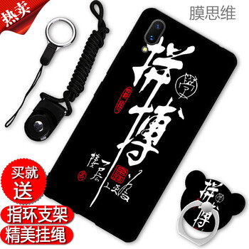 拒絕裸奔，硅膠保護套讓你更安全