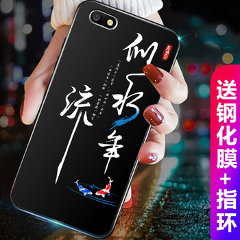 潮妹（CHAOMEI） oppo a5 手機(jī)殼/保護(hù)套