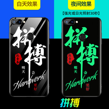 r9splus后殼