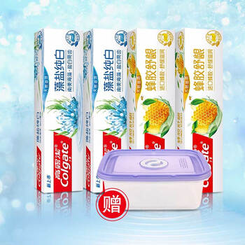 高露潔牙膏贈品