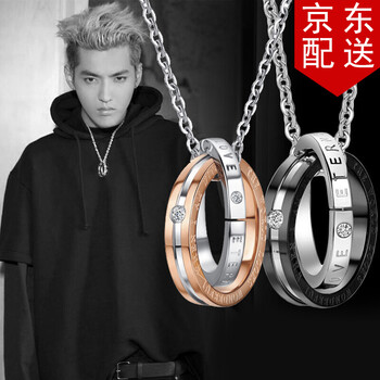 情侶吊墜一對(duì)創(chuàng)意