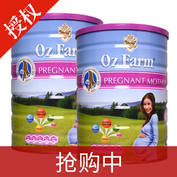 澳美滋（Oz Farm）