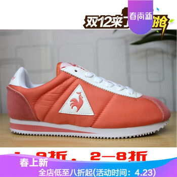 老爺車(chē)男士白橘 38