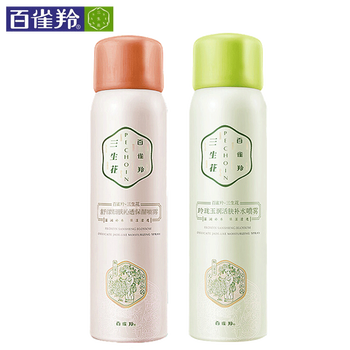 花釀化妝水
