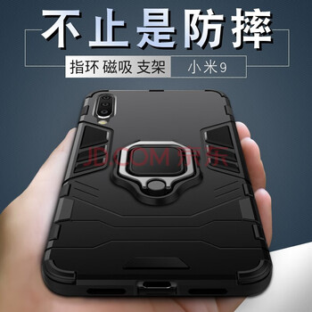 意寶寶 小米9se 手機(jī)殼/保護(hù)套