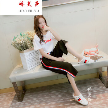 時(shí)尚鏤空哈倫褲，穿出你的少女心