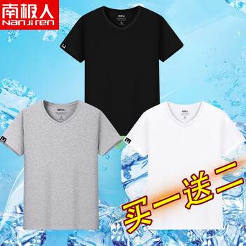 南極人（Nanjiren） 短袖 男士T恤 黑/純色-灰/純色-白/純色 