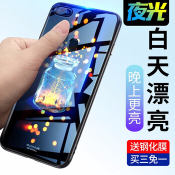 版3c手機(jī)套