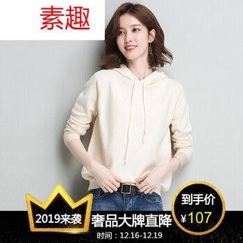 修身,大款,元素,新款,流行,趨勢,底衫,樣式