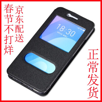 金銘品（JIN MING PIN） 魅藍note6 手機殼/保護套