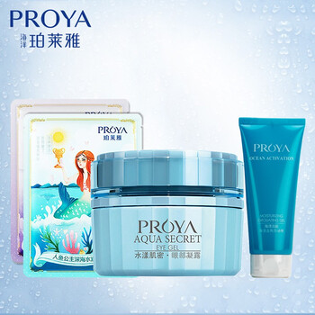 柏萊雅水漾肌密水