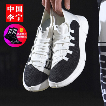 李寧（LI-NING）籃球鞋悟道2WS版 42