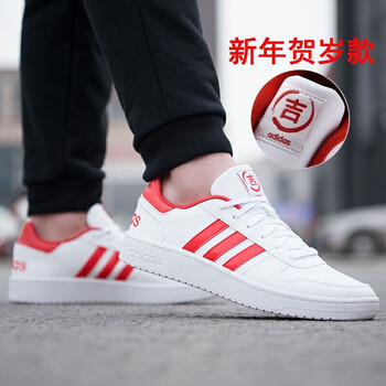 阿迪達斯（Adidas）籃球鞋大吉大利賀歲款EE6501 