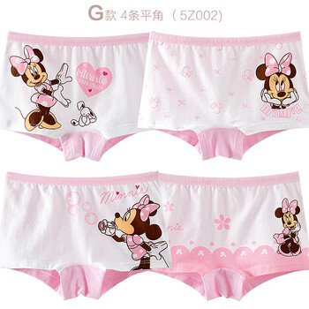 g家嬰兒褲
