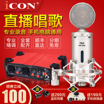 聲卡,聲卡,怎么樣,效果,效果,精調(diào),精調(diào)