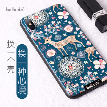 磨砂浮雕手機(jī)殼