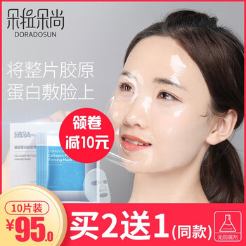 保濕面膜，讓肌膚更有水