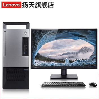 聯(lián)想揚天w4020