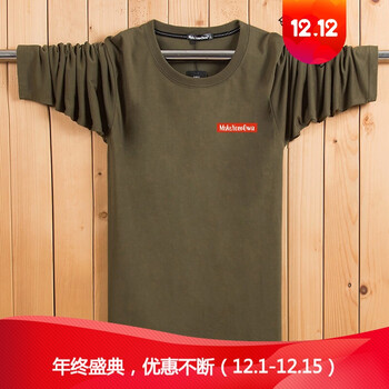 歐倫薩（OULUNSA） 長(zhǎng)袖 男士T恤 軍綠色 
