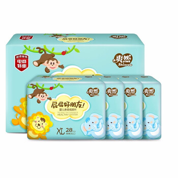 爽然L號紙尿褲