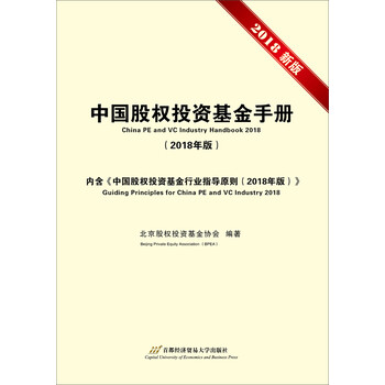 投資基金
