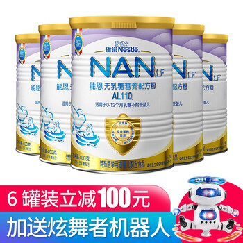 進(jìn)口奶粉，讓你的健康每一天