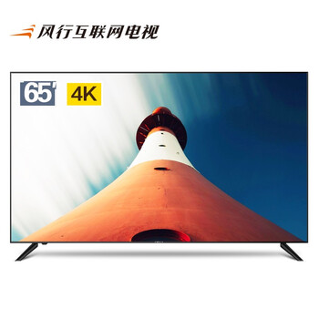 風行電視65