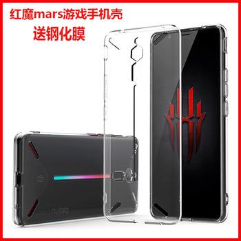 凱彩（KAICAI） 努比亞紅魔Mars 手機殼/保護套