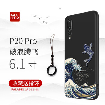 法拉貝拉 華為p20 pro 手機殼/保護套