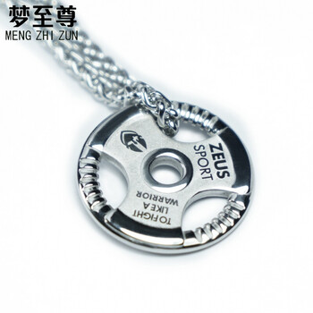 mengzhizun,排名,mengzhizun,排行榜,至尊,項鏈,項鏈,至尊,推薦