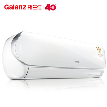 格蘭仕空調(diào)