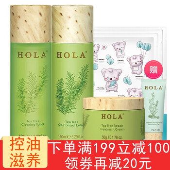 茶樹控油保濕乳液
