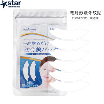 去面毛