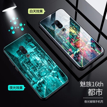怎么樣,玻璃,手機(jī),魅族,魅族,玻璃,手機(jī)