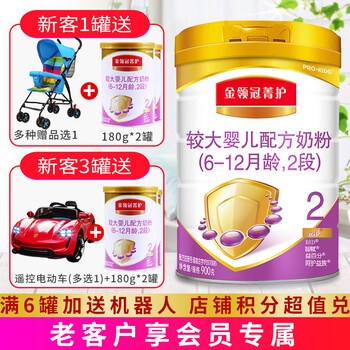 進口純糧奶粉，讓家人茁壯成長