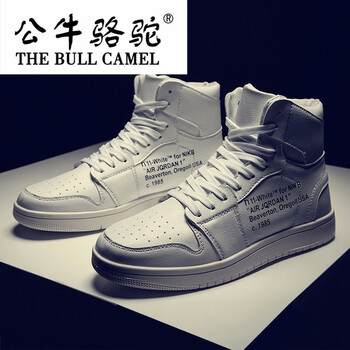公牛駱駝（THE BULL CAMEL）男士白色 40