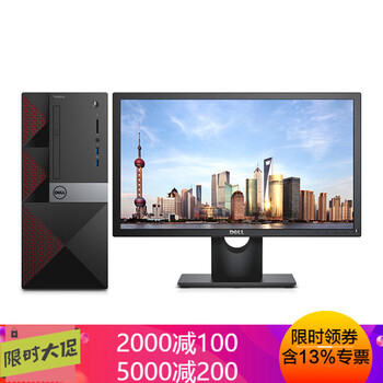 發(fā)燒級電腦主機，暢玩大型網(wǎng)游