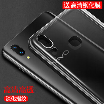 莫凡（Mofi） vivoZ1/Y85/Z1青春版 手機(jī)殼/保護(hù)套
