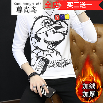 尊尚鳥（ZunshangniaO） 長袖 男士T恤 瑪麗加絨(白色) 