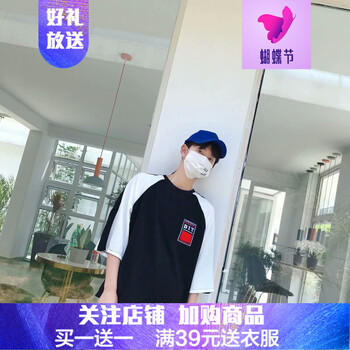 閃爆（SHANBAO） 短袖 男士T恤 黑色拼接袖子 