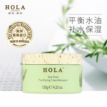 茶樹控油凈痘面膜