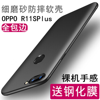bova OPPO R11SPlus 手機殼/保護套
