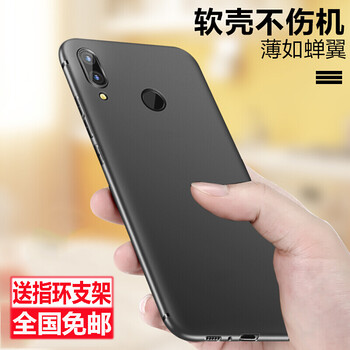 派卡仕（PECAS） 中興天機(jī)9pro 手機(jī)殼/保護(hù)套